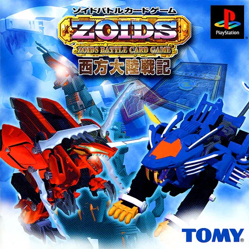 Zoids - Battle Card Game - Seihou Tairiku Senki (Japan)